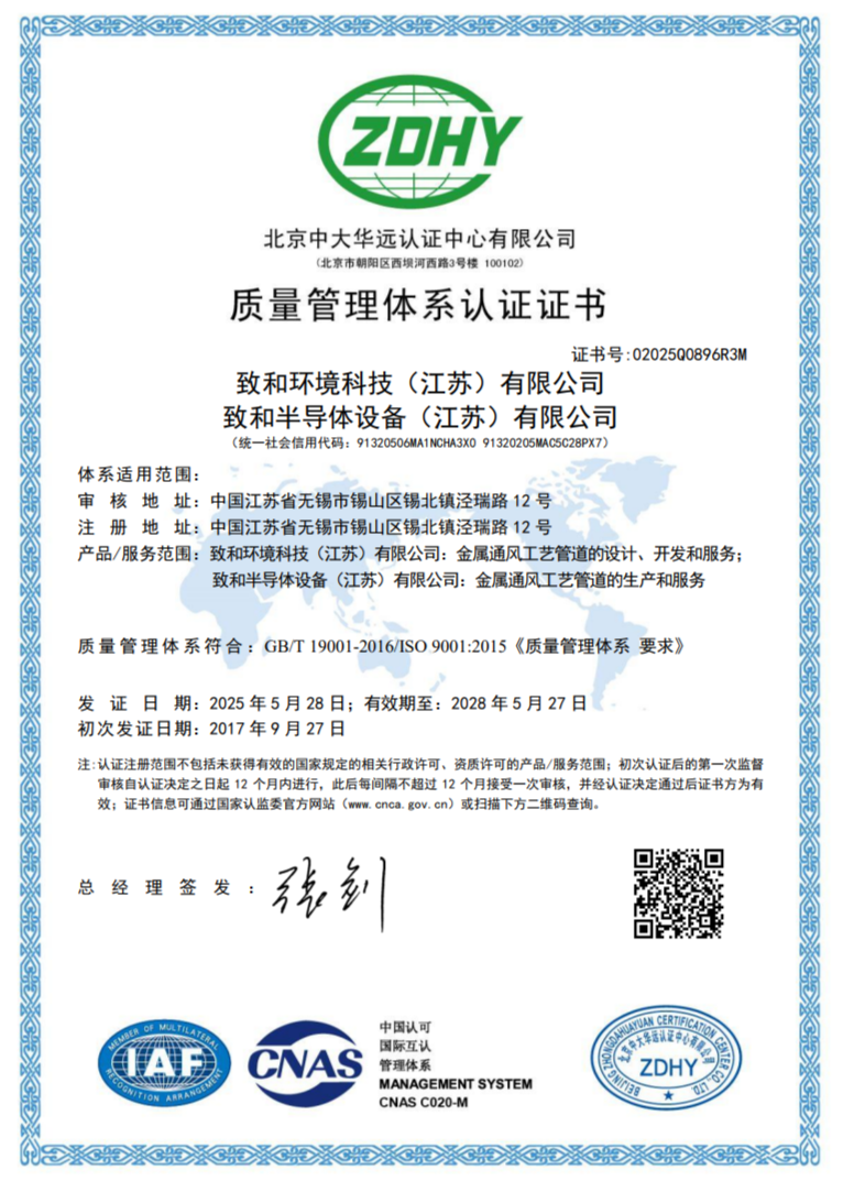 屏幕截图 2025-09-13 164727.png