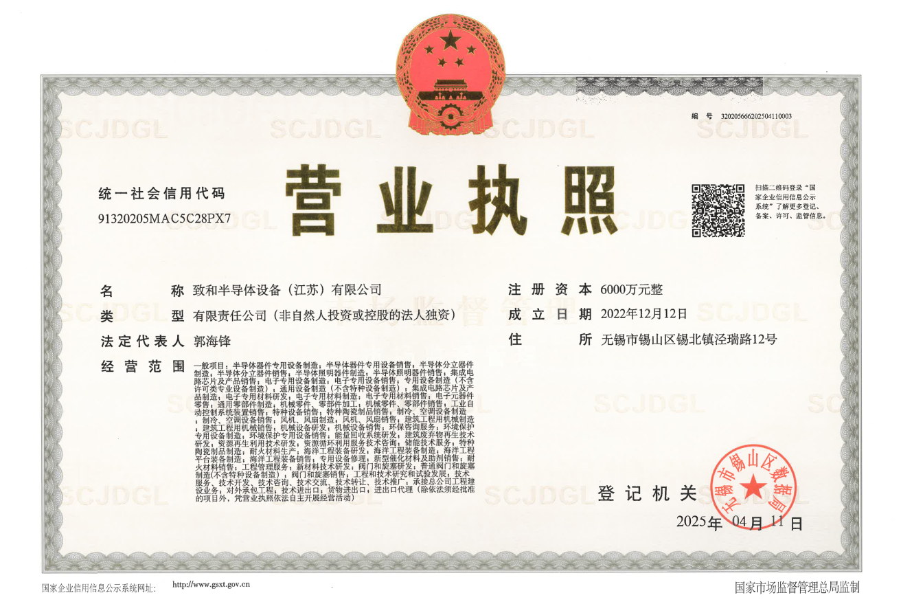 屏幕截图 2025-11-18 134626.png