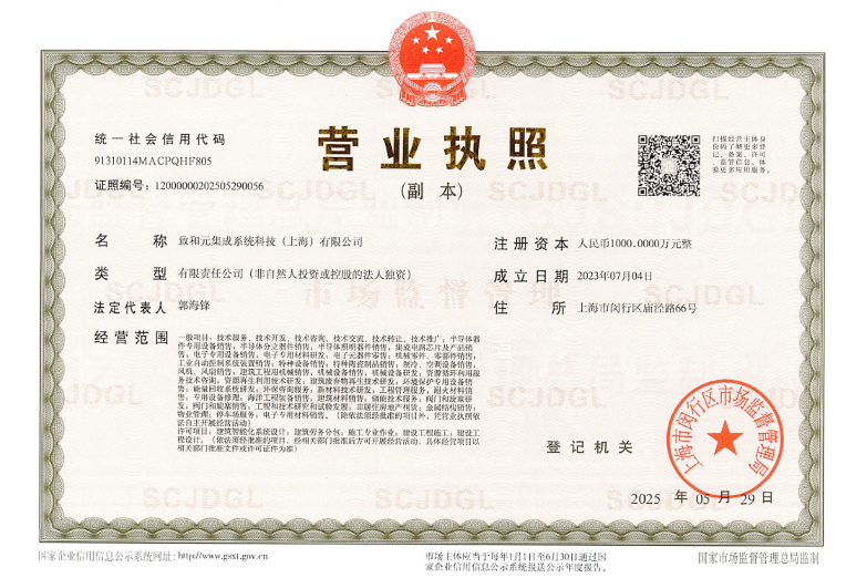 屏幕截图 2025-11-18 150632.png