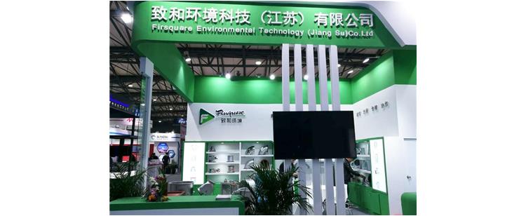 2019 Electronica China Show successfully concluded