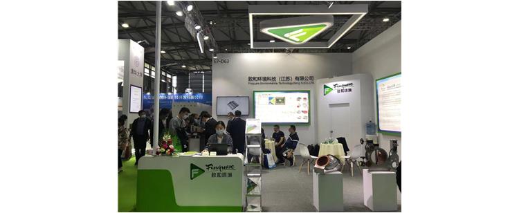 Firsquare made a wonderful appearance at the 22nd Shanghai World Expo in 2021